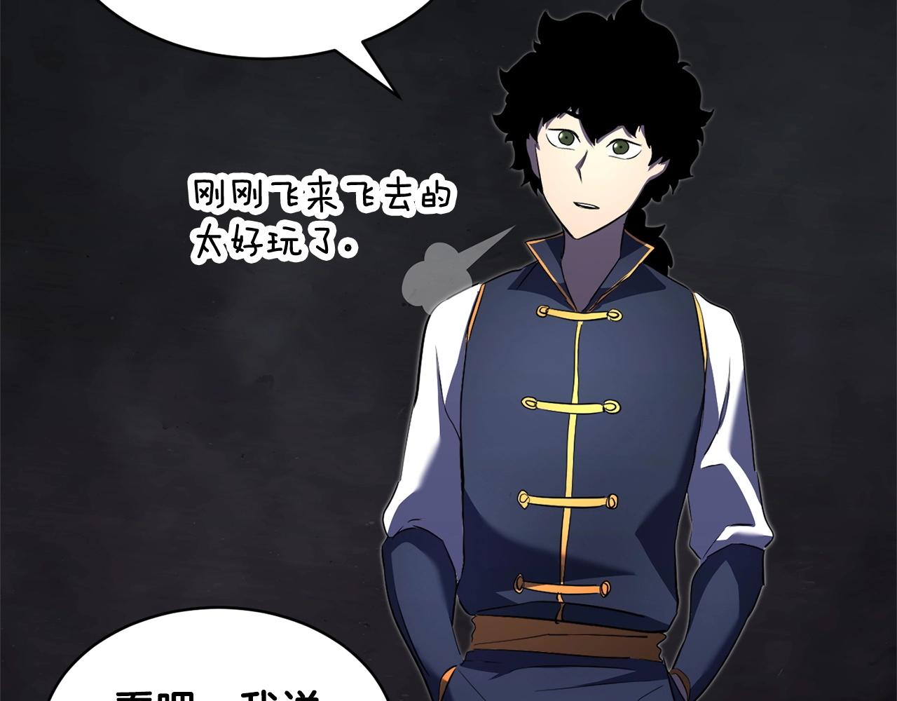 第69话 小进！就看你啦！163