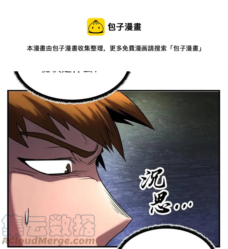 第24话 剑王100