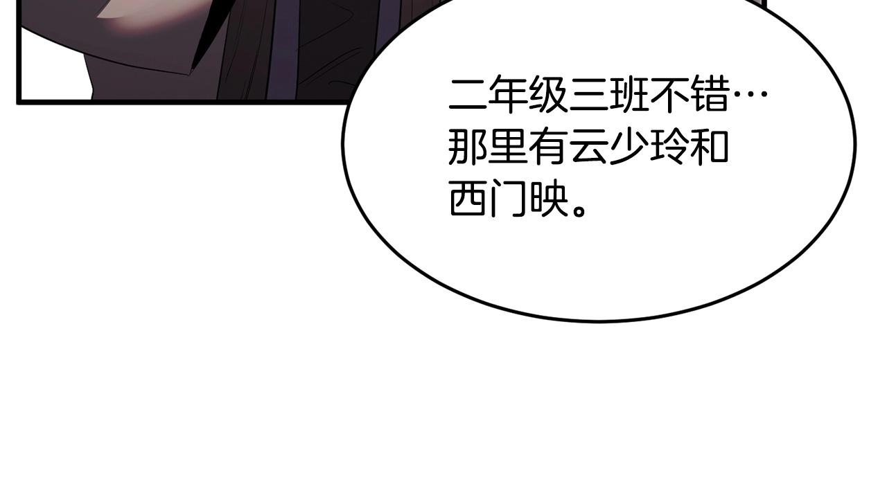 第56话 被注视的对决63
