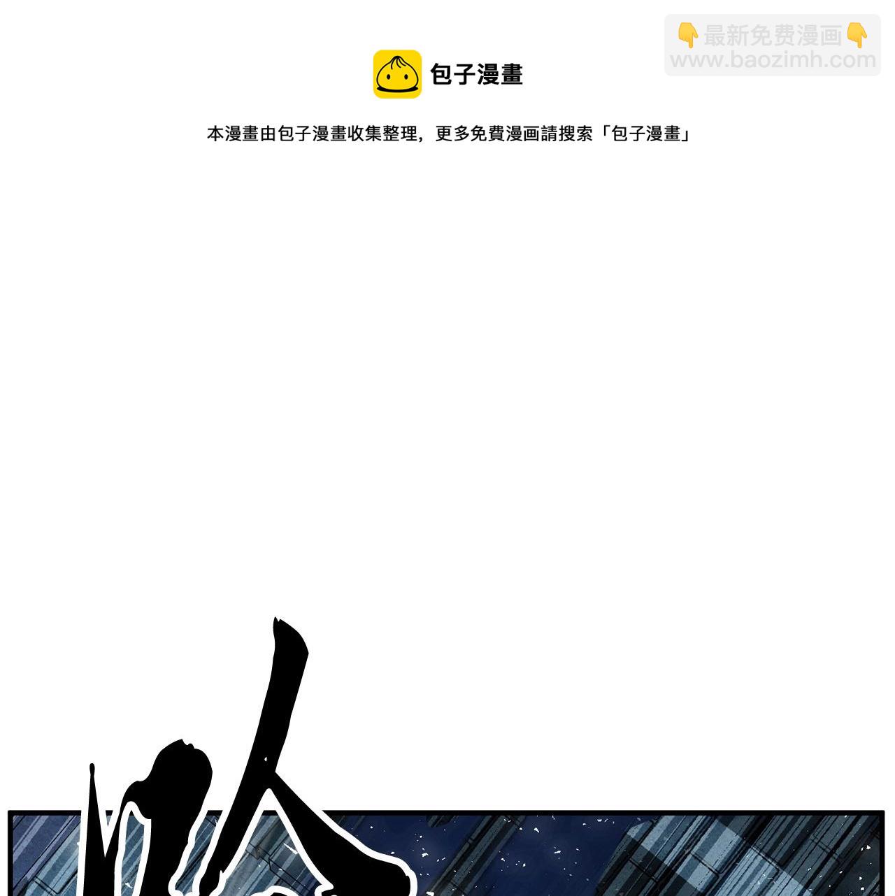 第37话 教主出手92