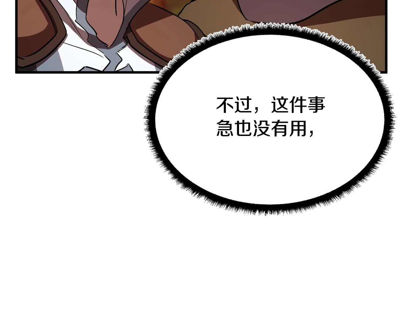 第78话 教官杀不掉的怪我杀！72