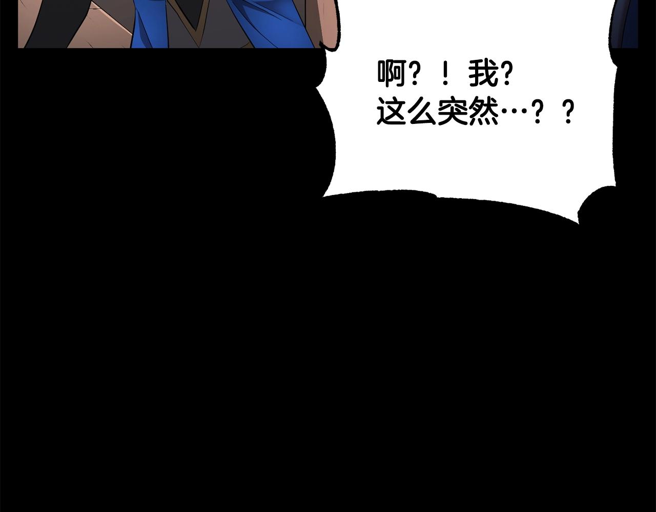 第61话 有钱人小进！21