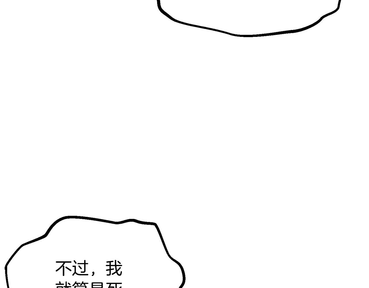 第6话 百年之后211