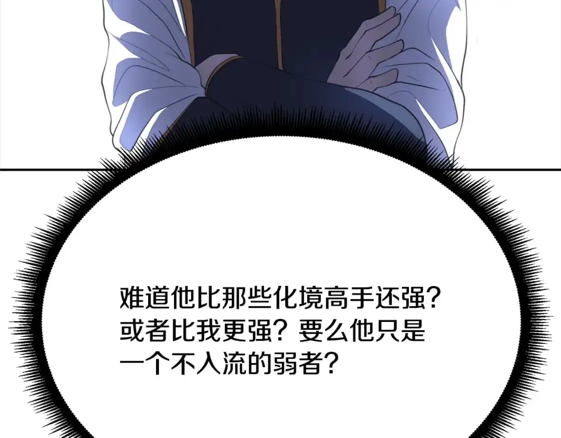第93话 一扫而空35