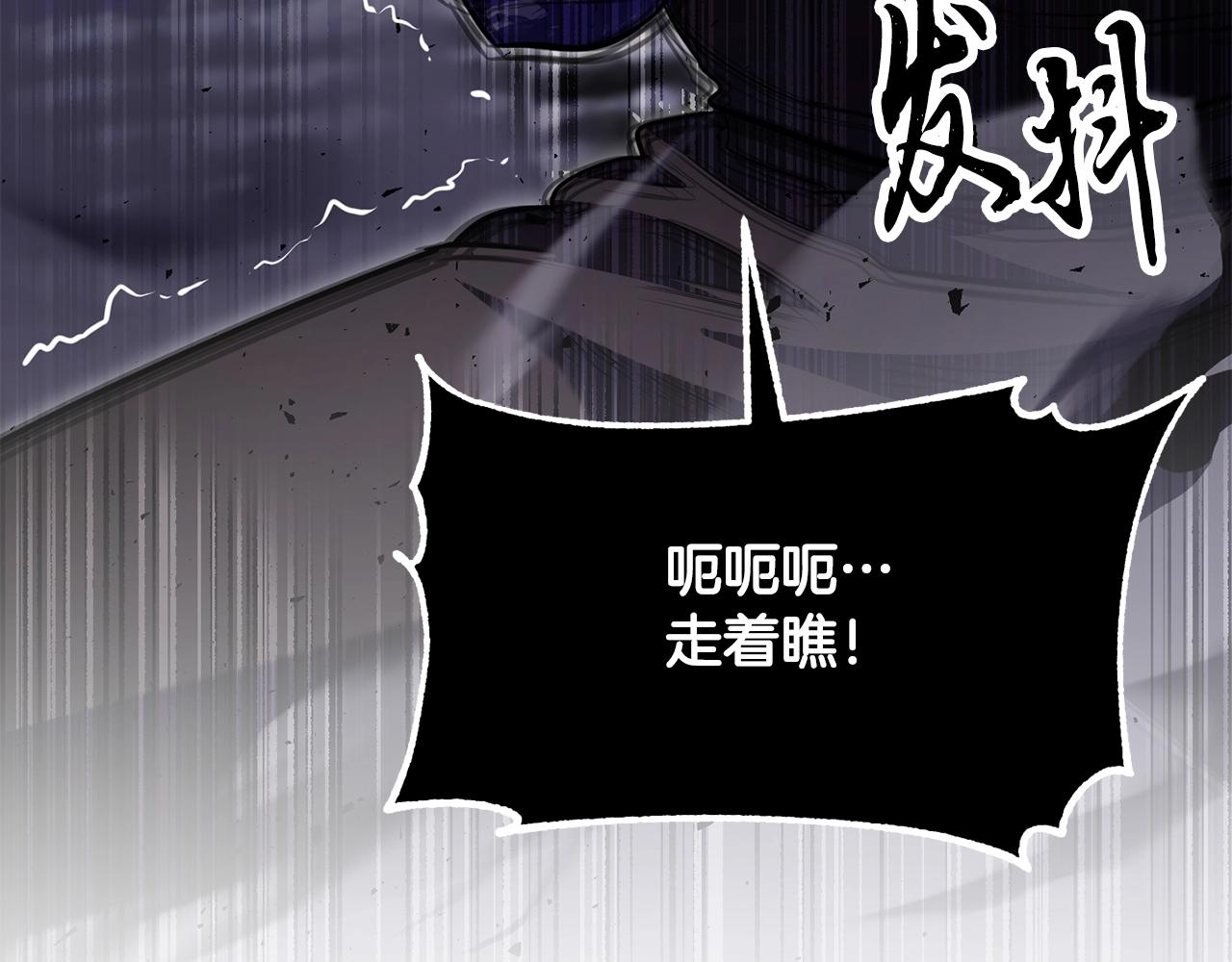第84话 陆地神仙147