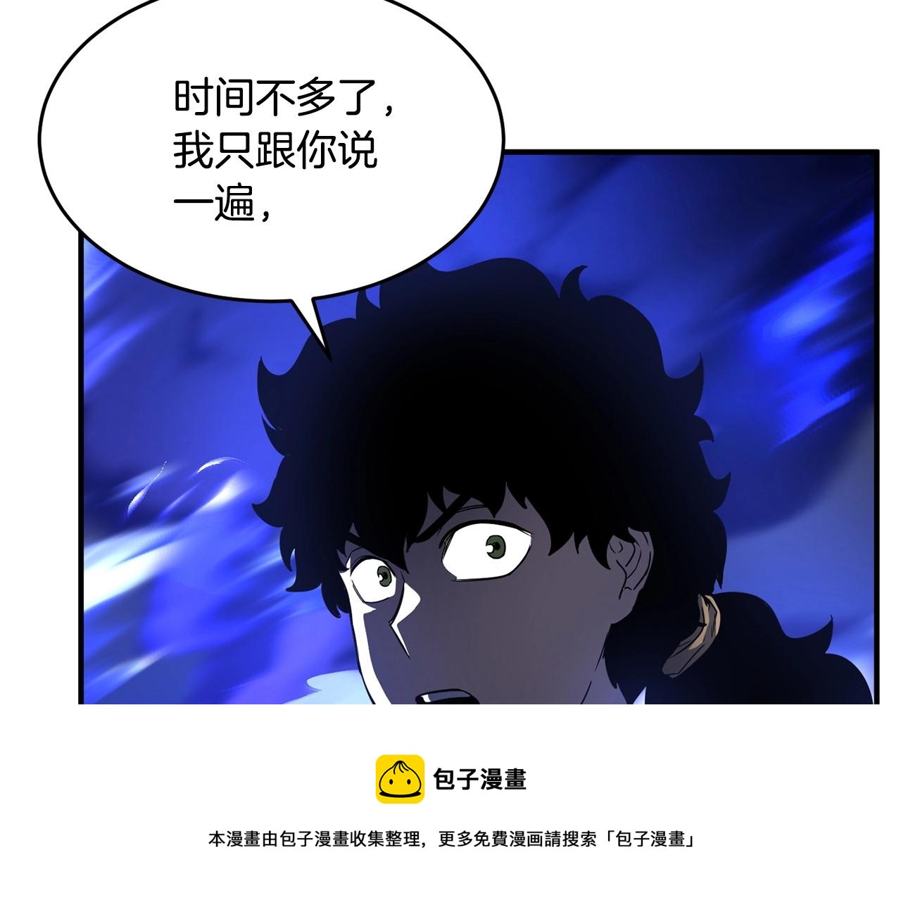 第37话 教主出手256