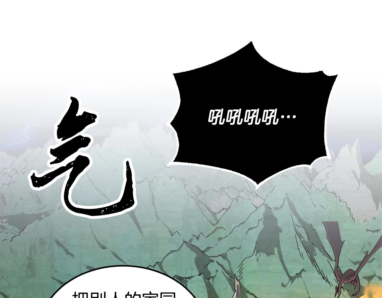 第4话 强强对决125