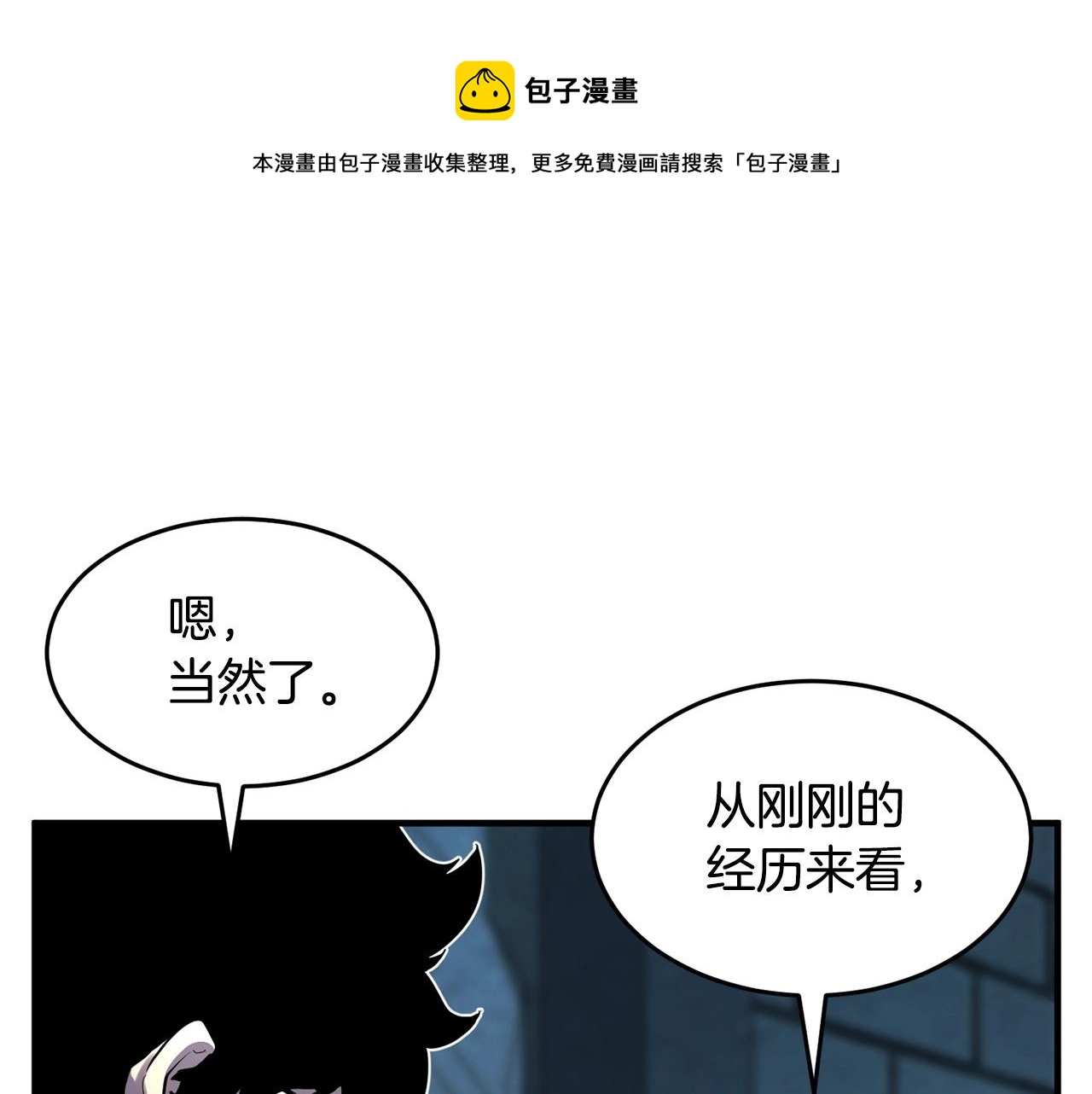 第34话 鬼手93