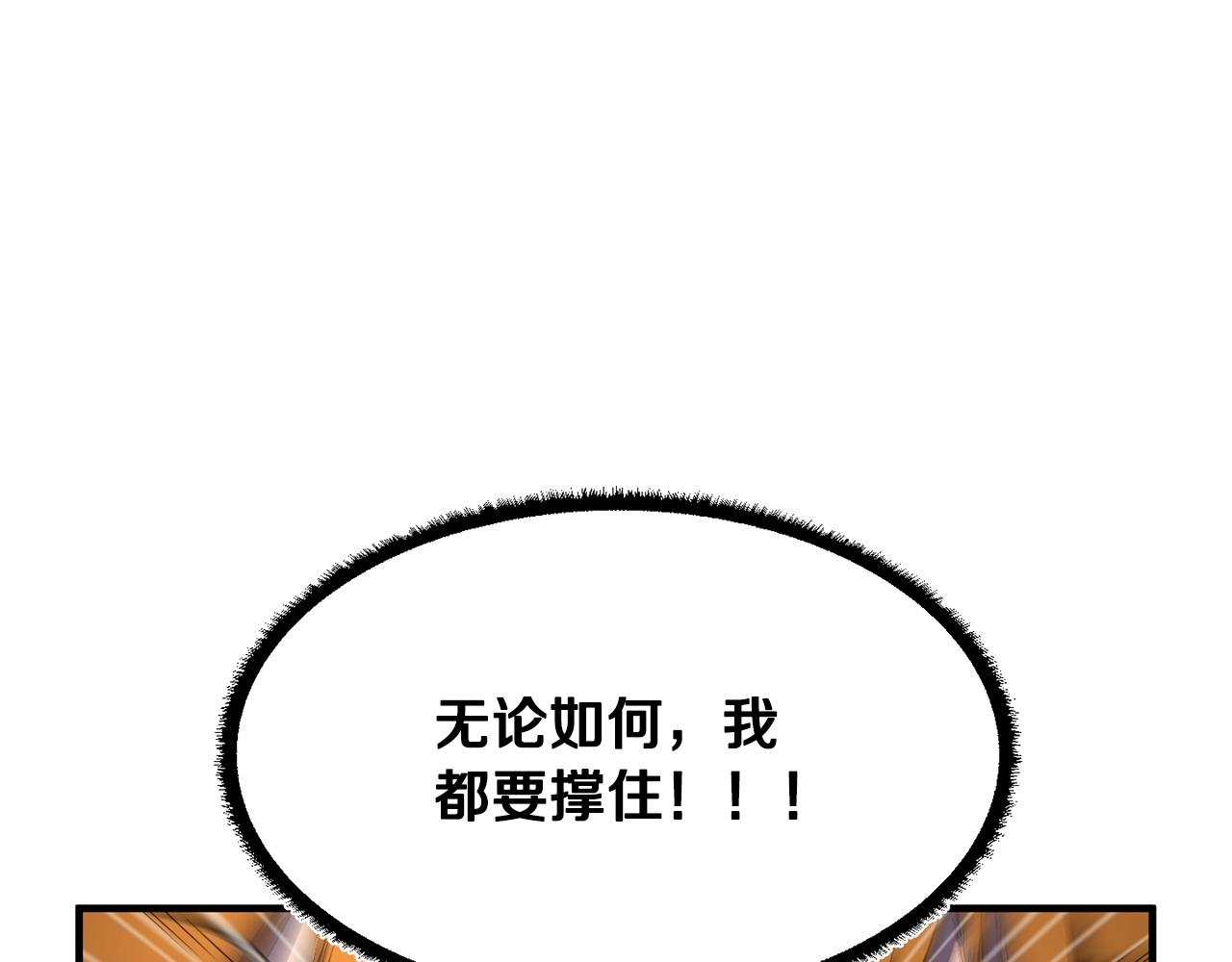 第36话 斩杀恶灵！113