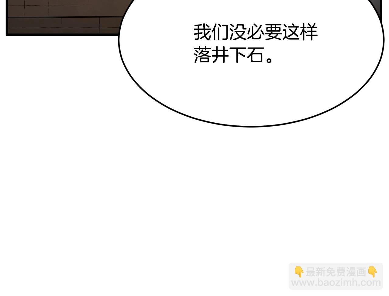 第56话 被注视的对决29