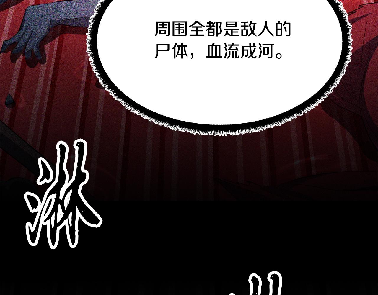 第50话 魔晶石123