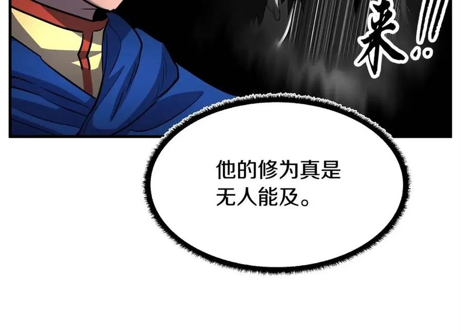 第30话 更刺激的！251