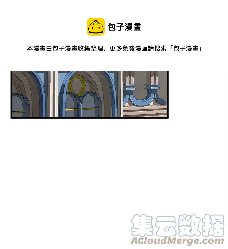 第21话 死灵法师哪里找88
