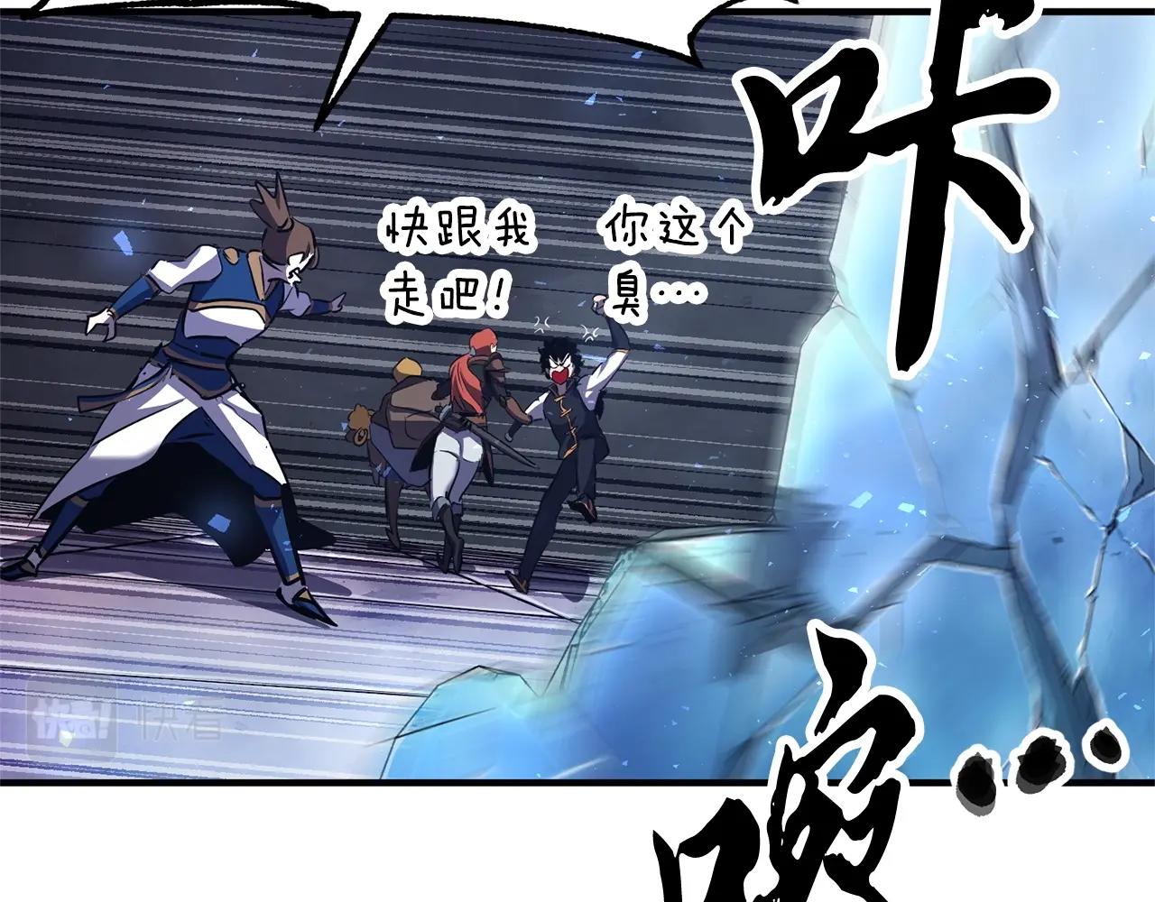 第77话 考核结束！快跑！148