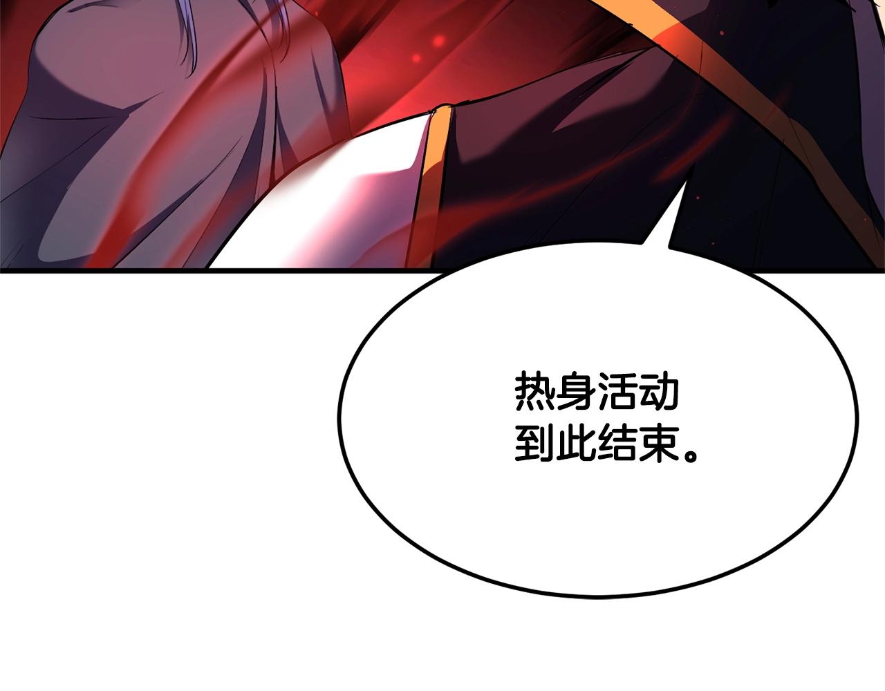 第80话 魔教老祖79