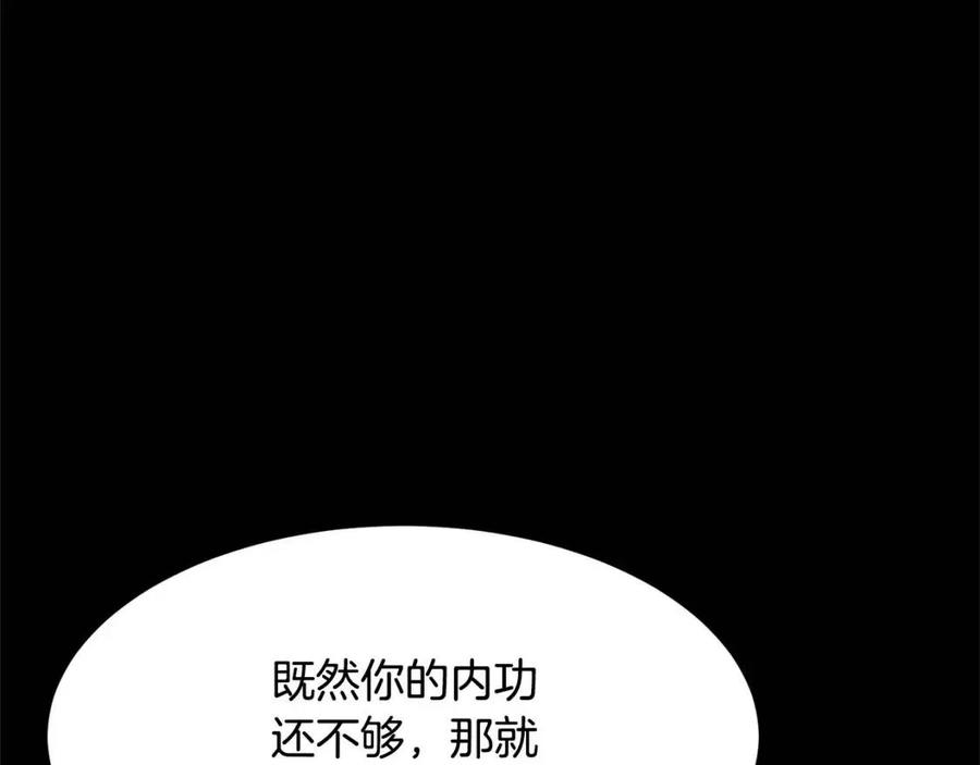 第29话 重锤落下98