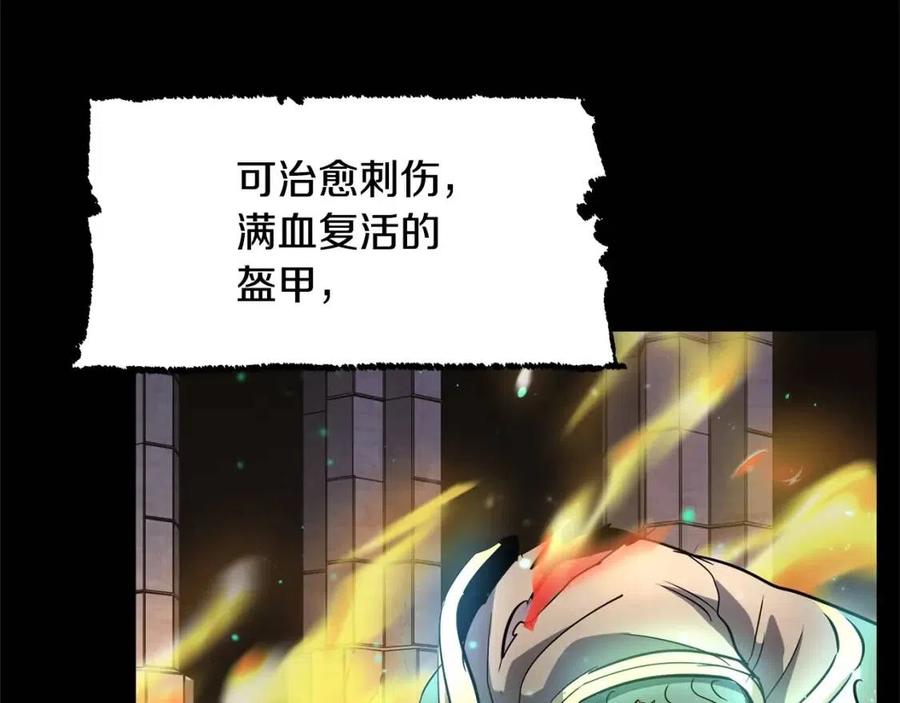 第17话 下课别走！66