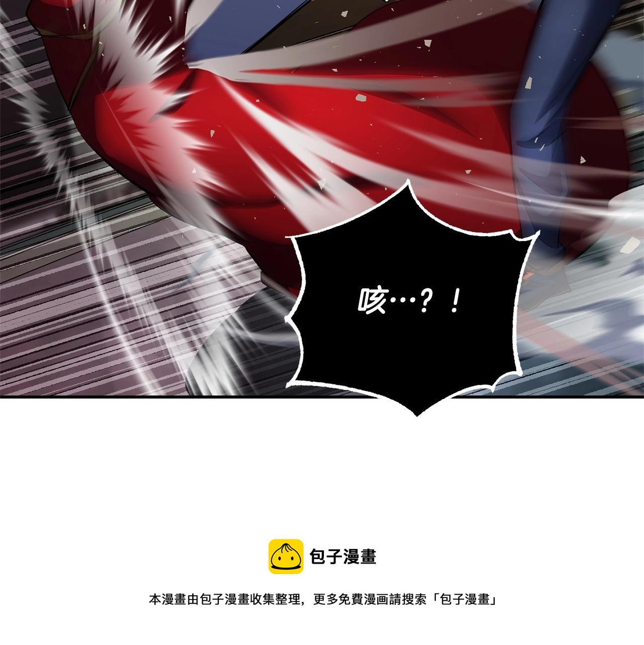 第41话 大战BOSS300