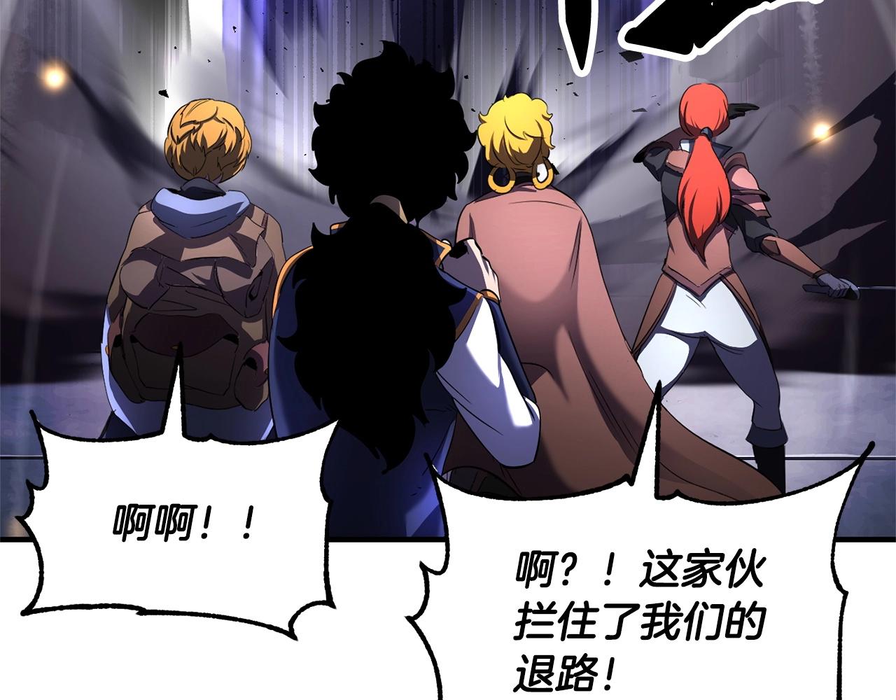 第77话 考核结束！快跑！54
