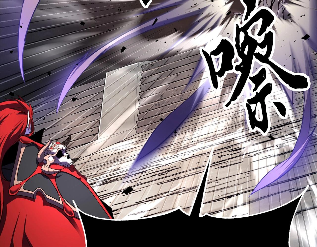 第82话 三魔争霸209