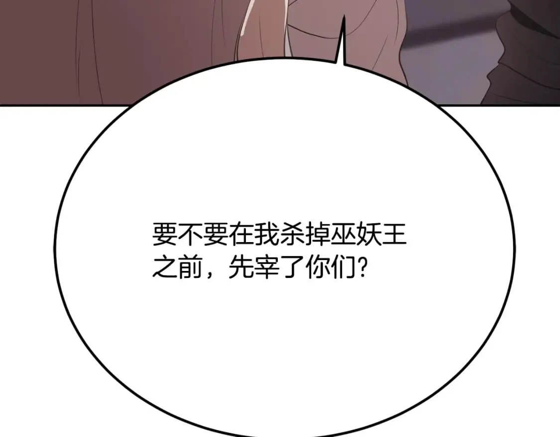 第95话 找上门来了171