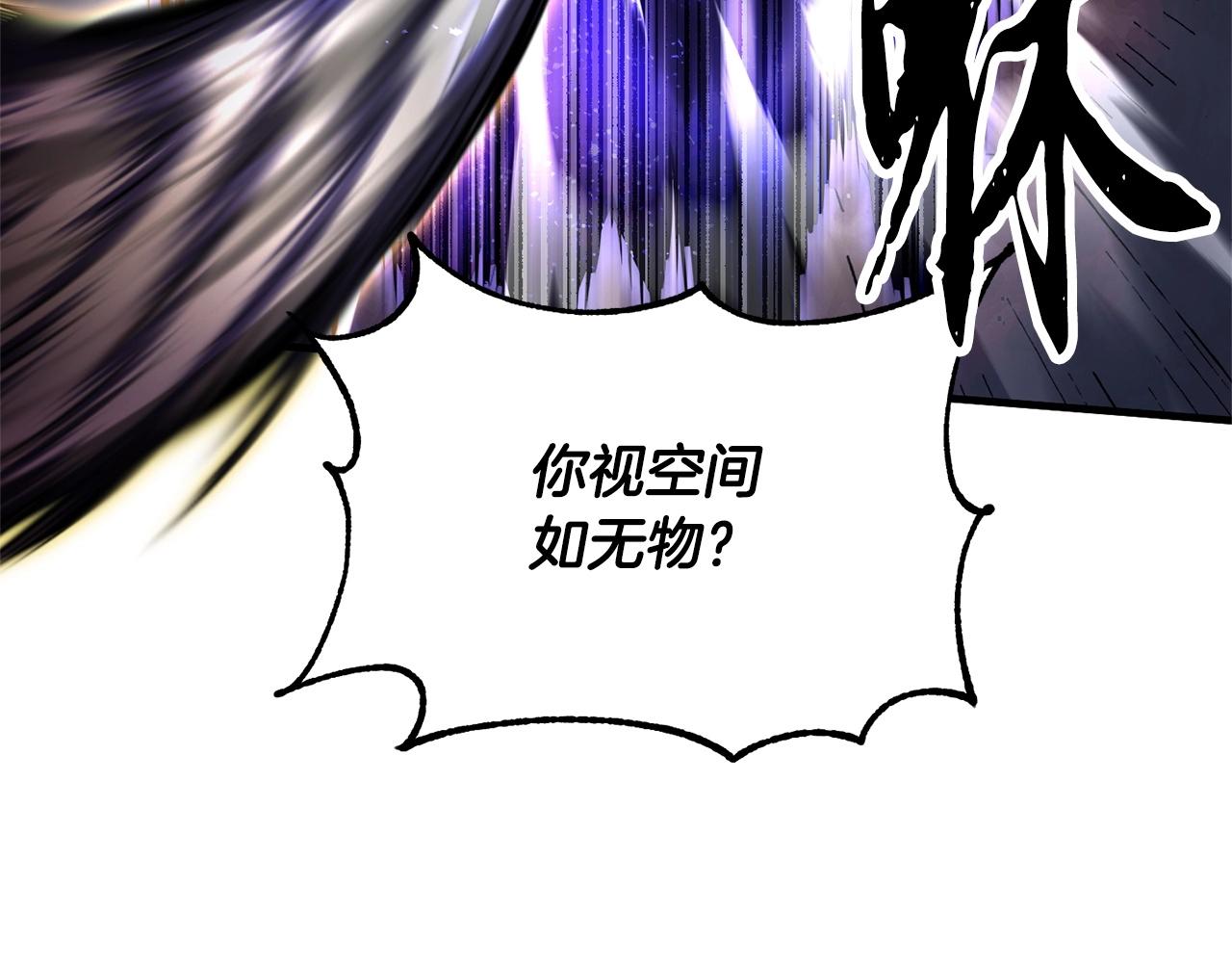 第85话 新的能力！133