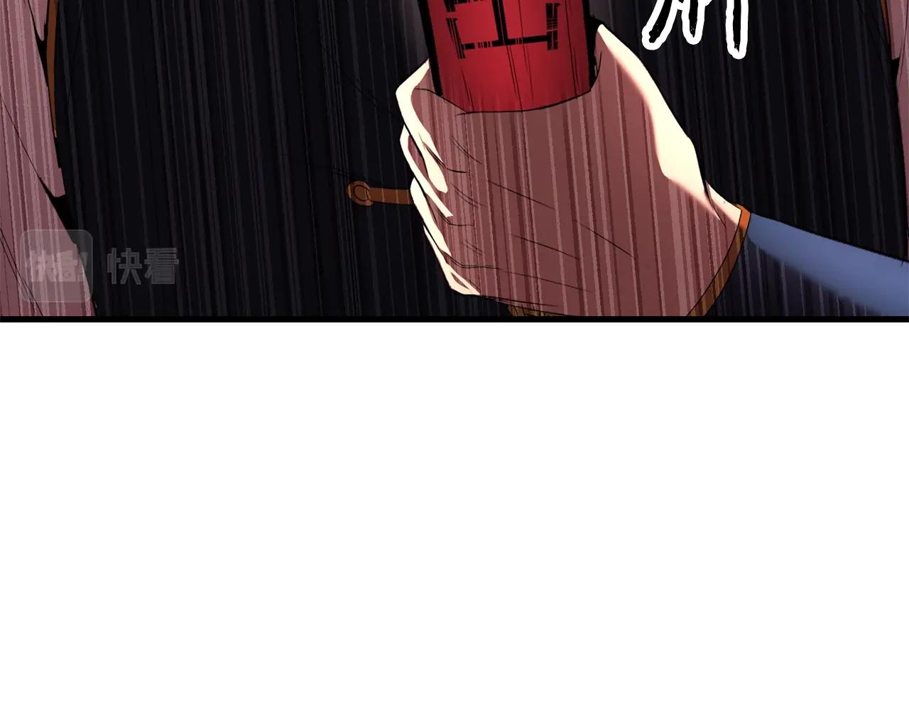 第62话 邪魅箭矢101