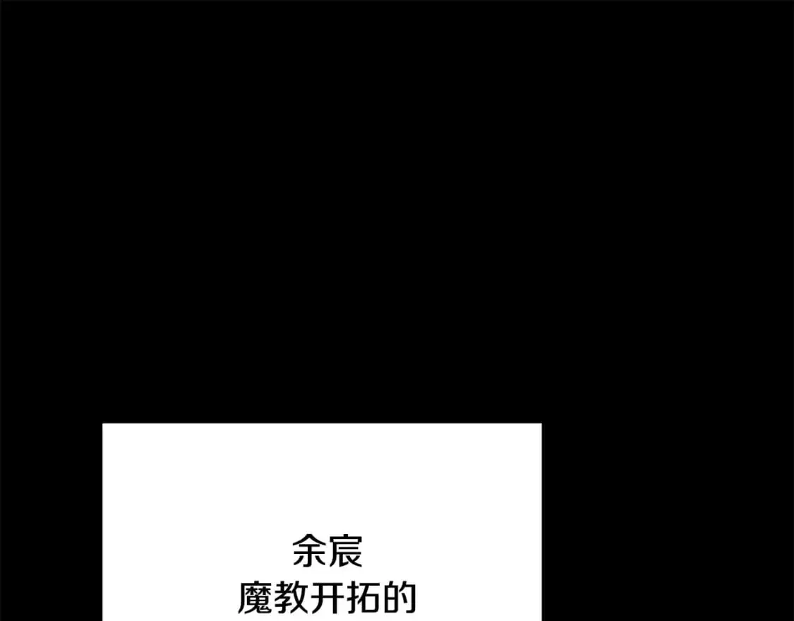 第90话 怪兽来袭239
