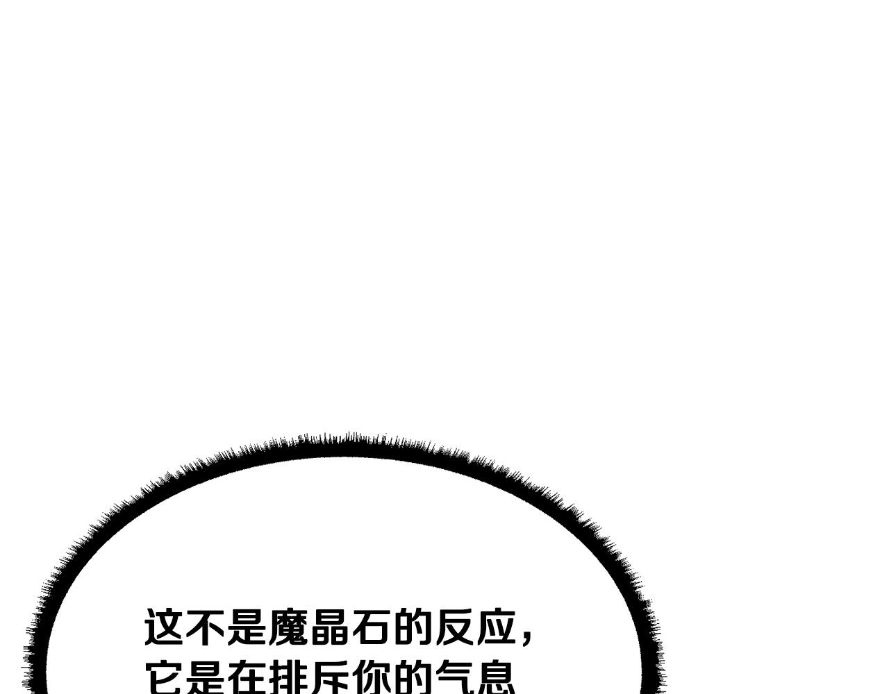 第52话 全属性大魔王125