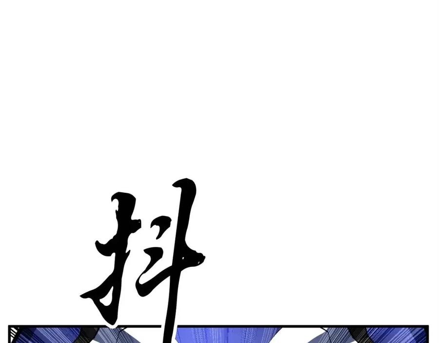 第30话 更刺激的！200