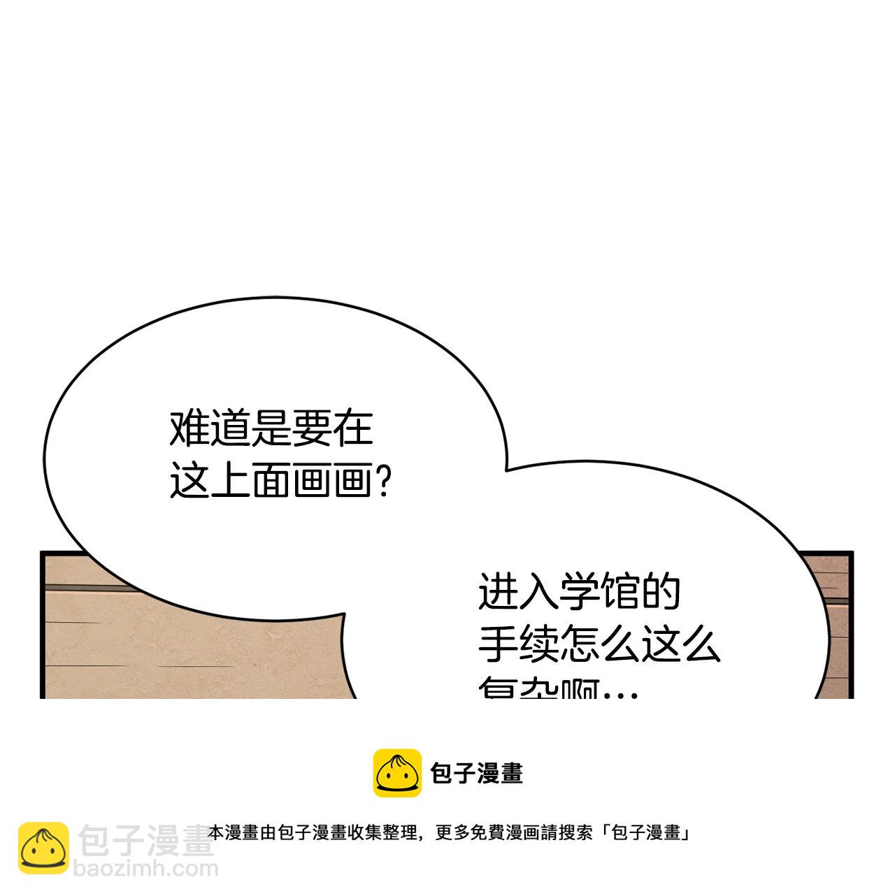 第12话 随我去上学160