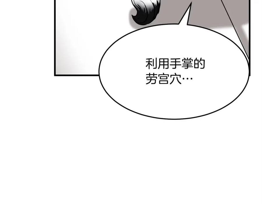 第24话 剑王39