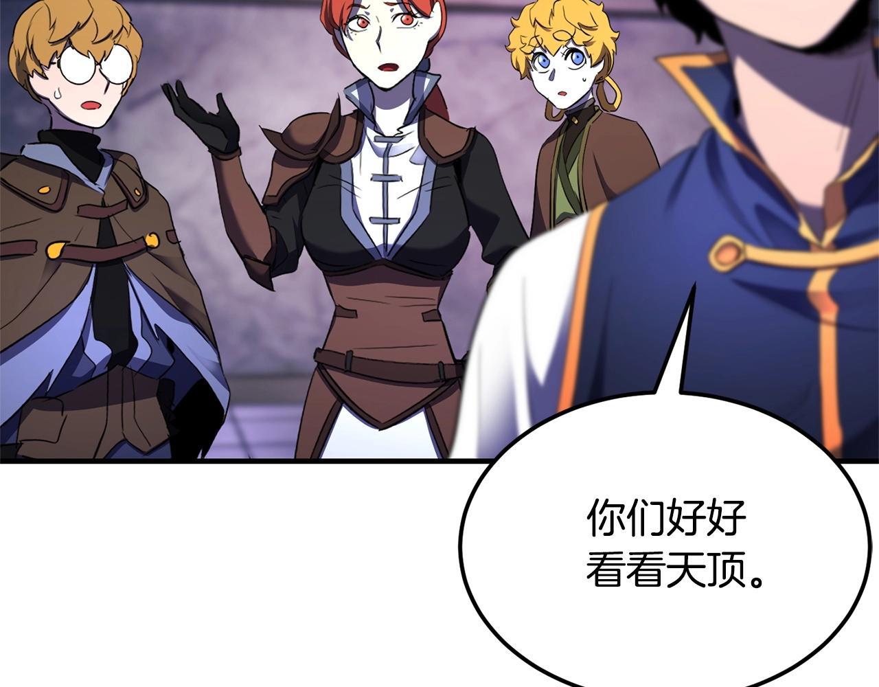 第74话 地下城的秘密194