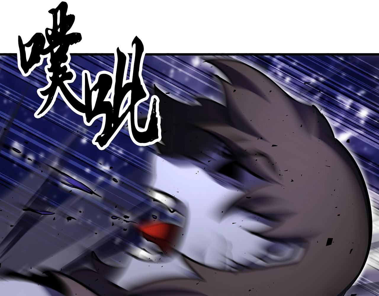 第84话 陆地神仙106