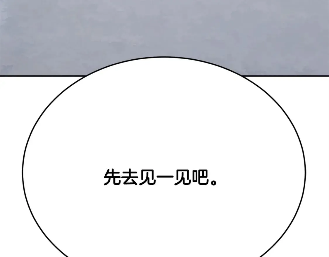 第95话 找上门来了24