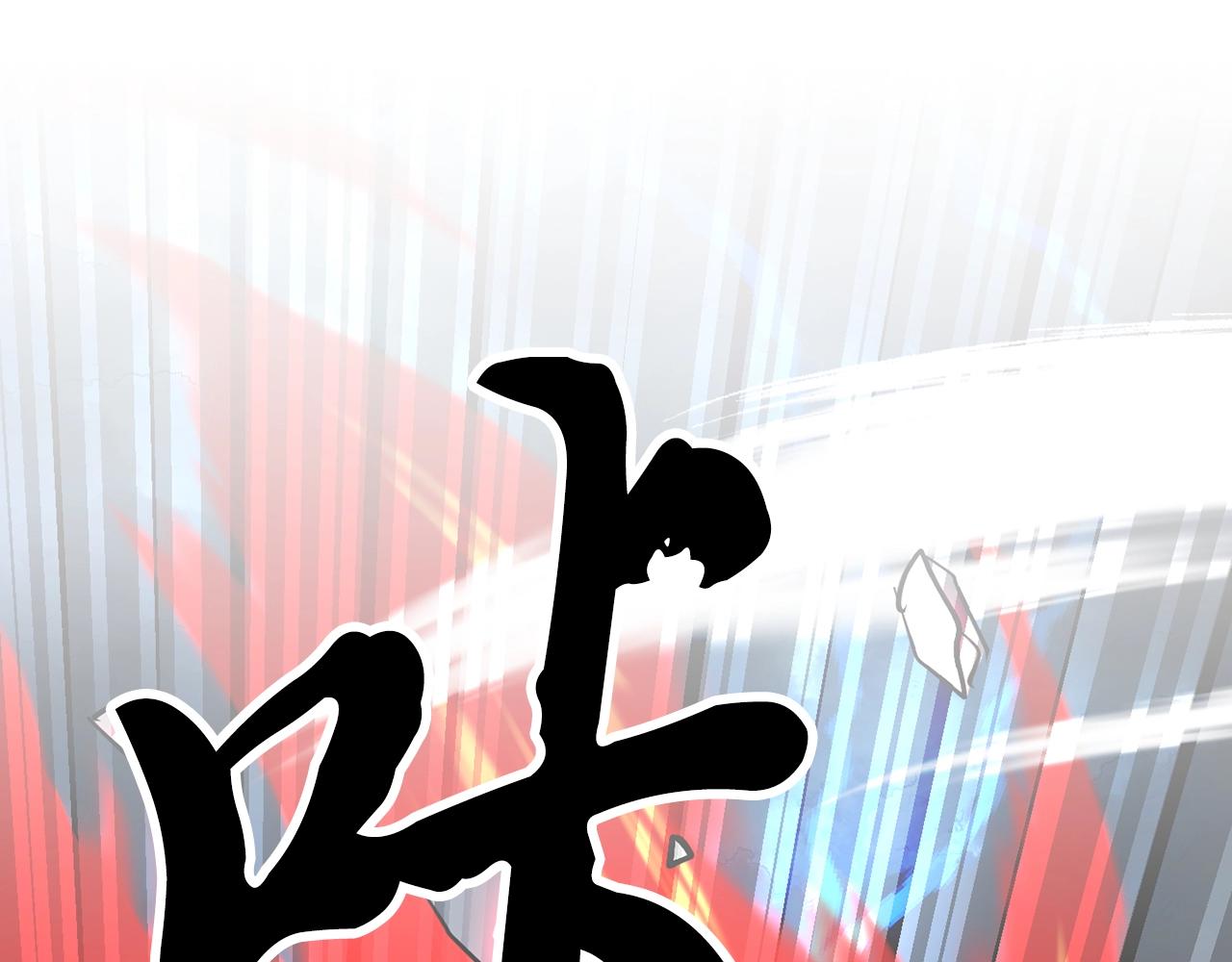 第4话 强强对决141