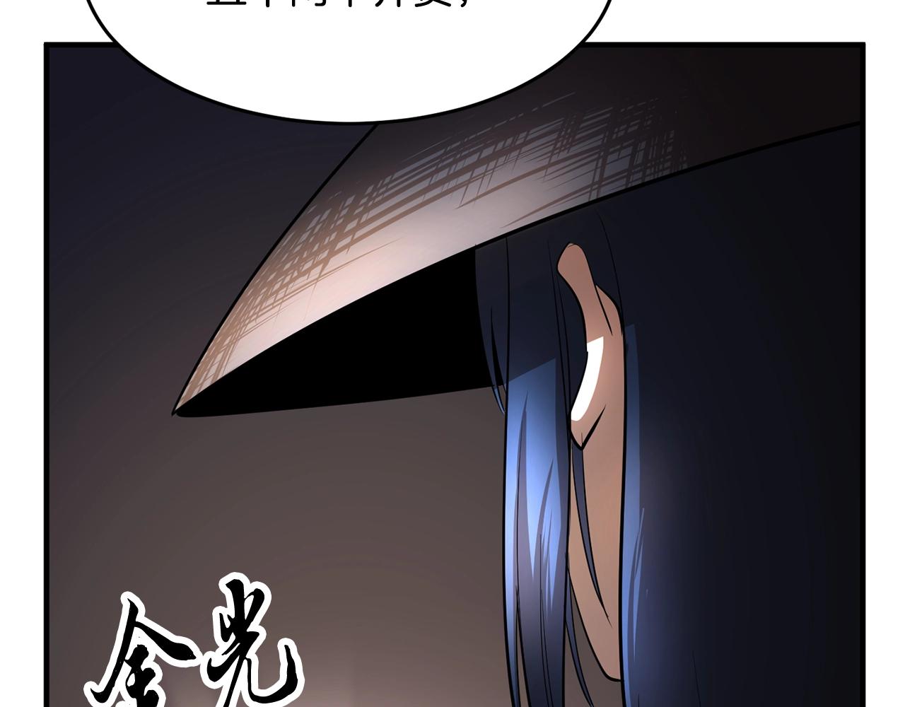 第10话 请选择你的英雄171