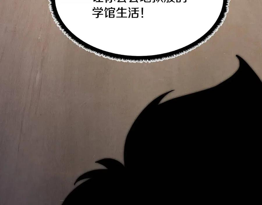第14话 这一世你也要当至尊？67