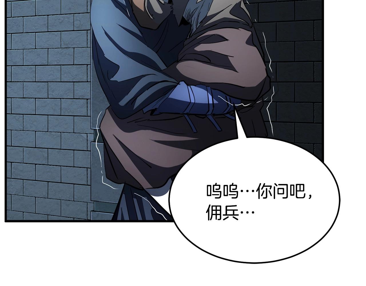 第32话 凶煞73