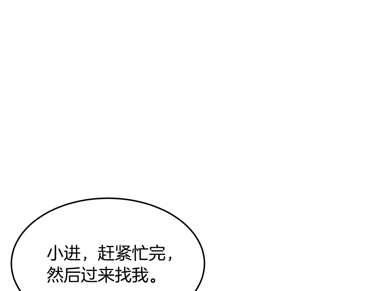 第60话 组队猎杀石像鬼144