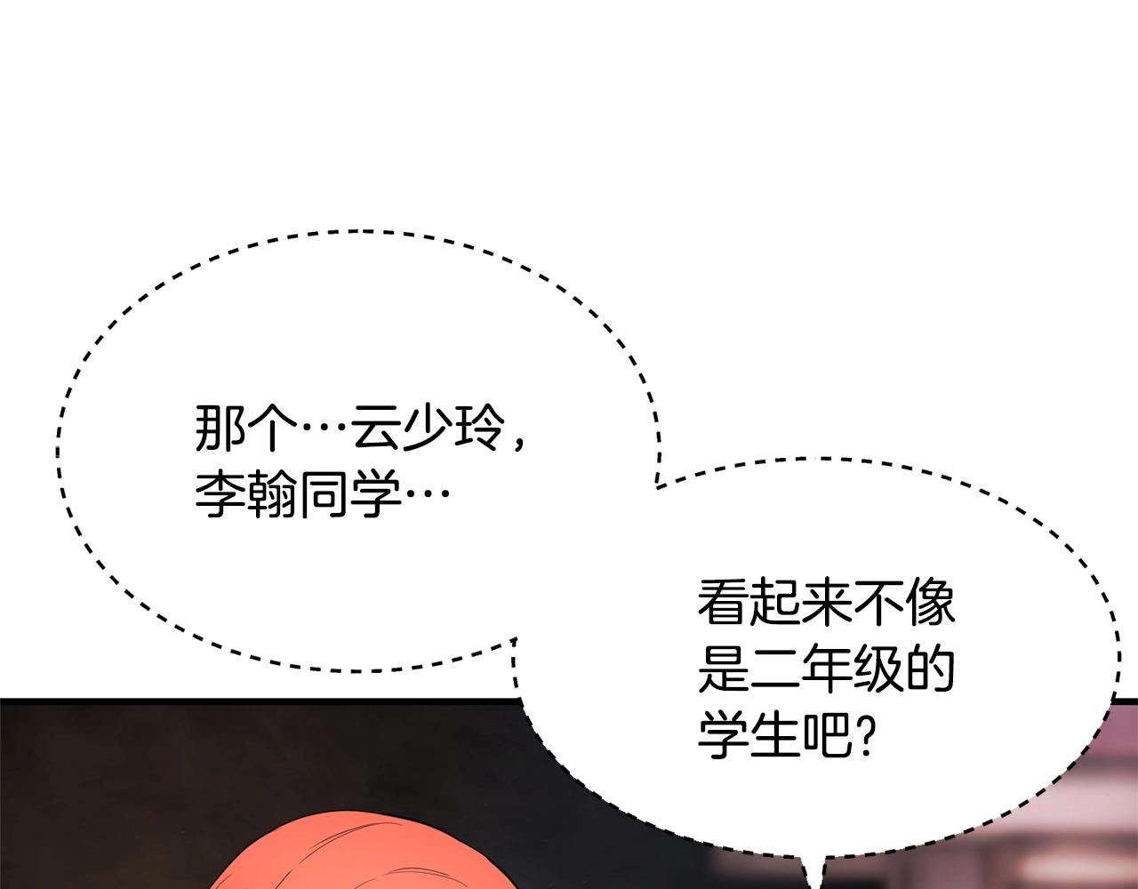 第67话 我宠你嘛~~~~~126