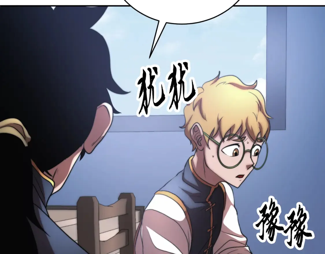 第99话 暗流涌动162