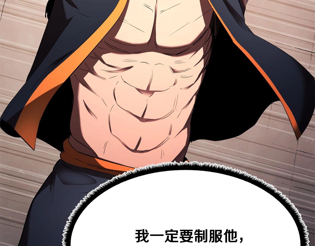第74话 地下城的秘密130