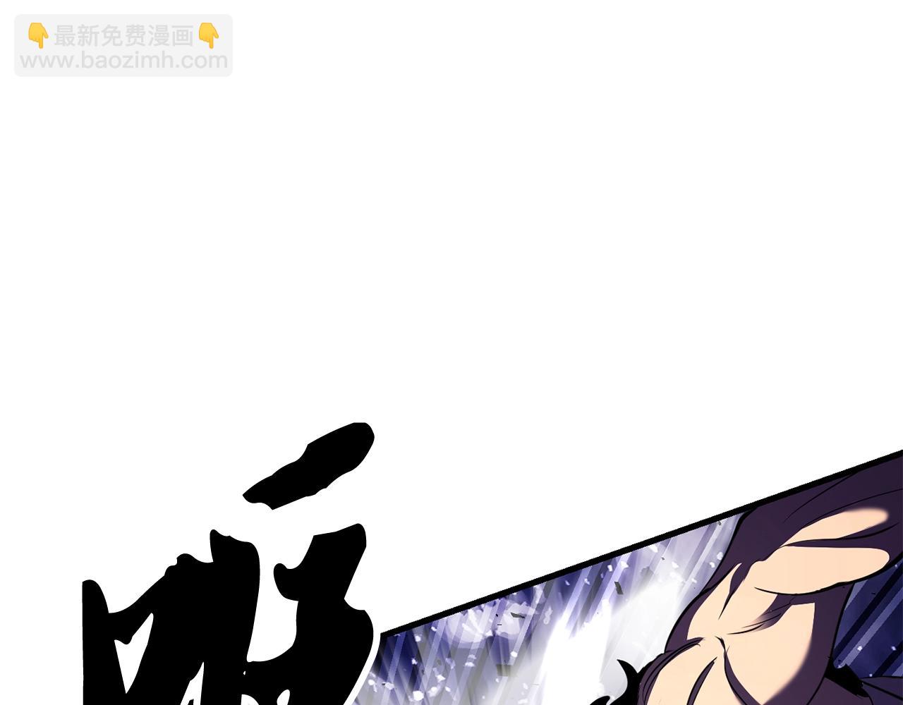 第83话 卧槽！他在拔刀！182