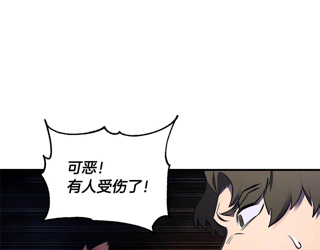第75话 速通！69
