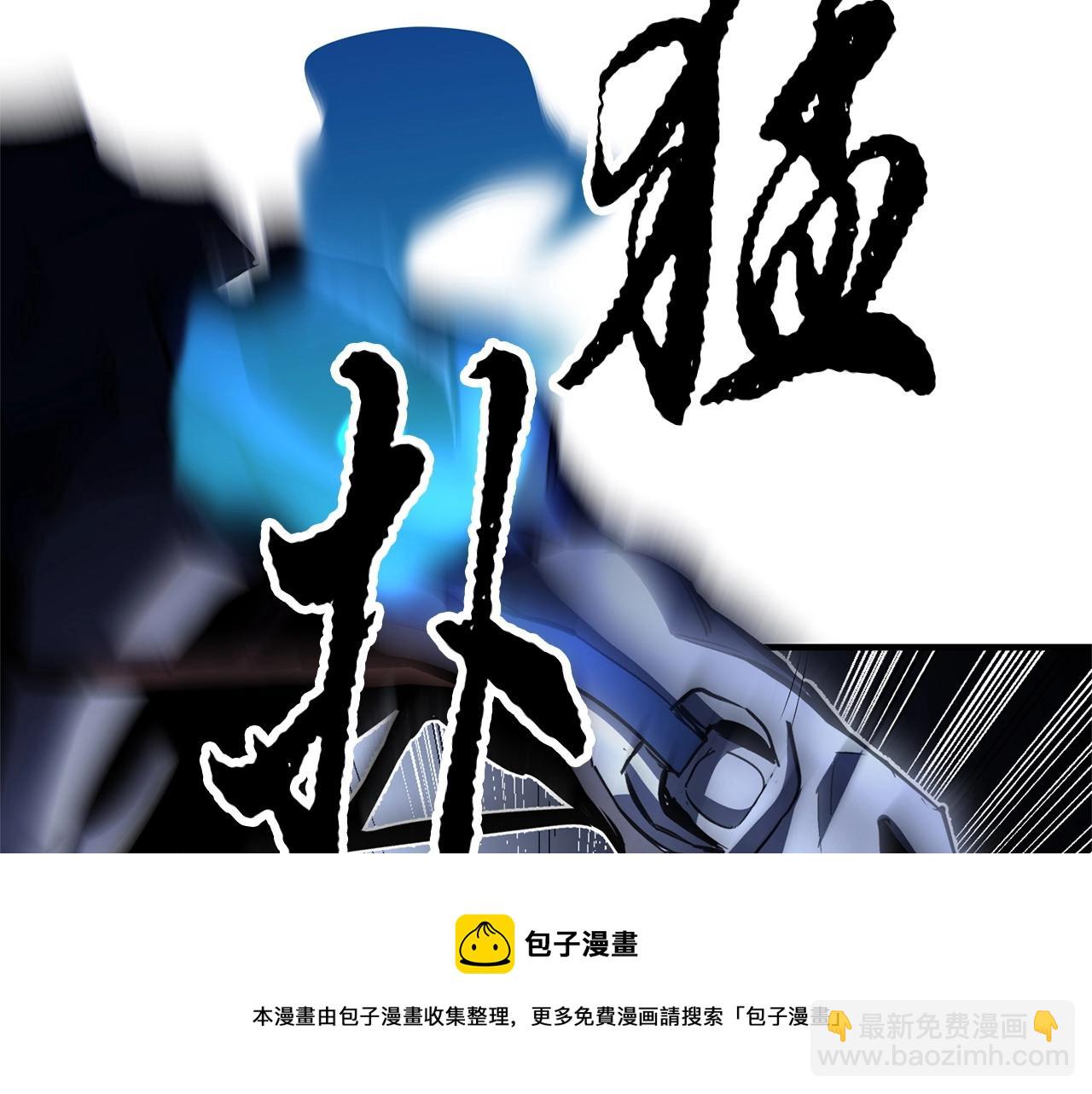第37话 教主出手116