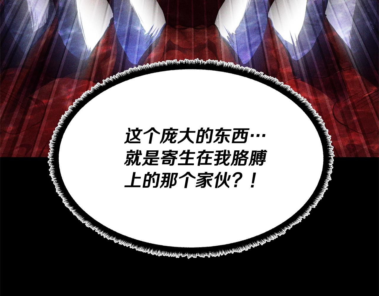 第81话 超级大危机！194