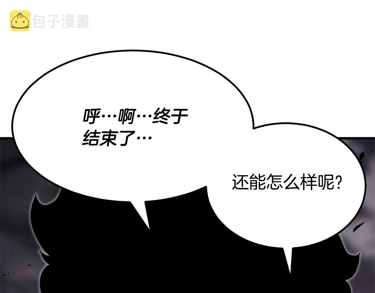 第86话3