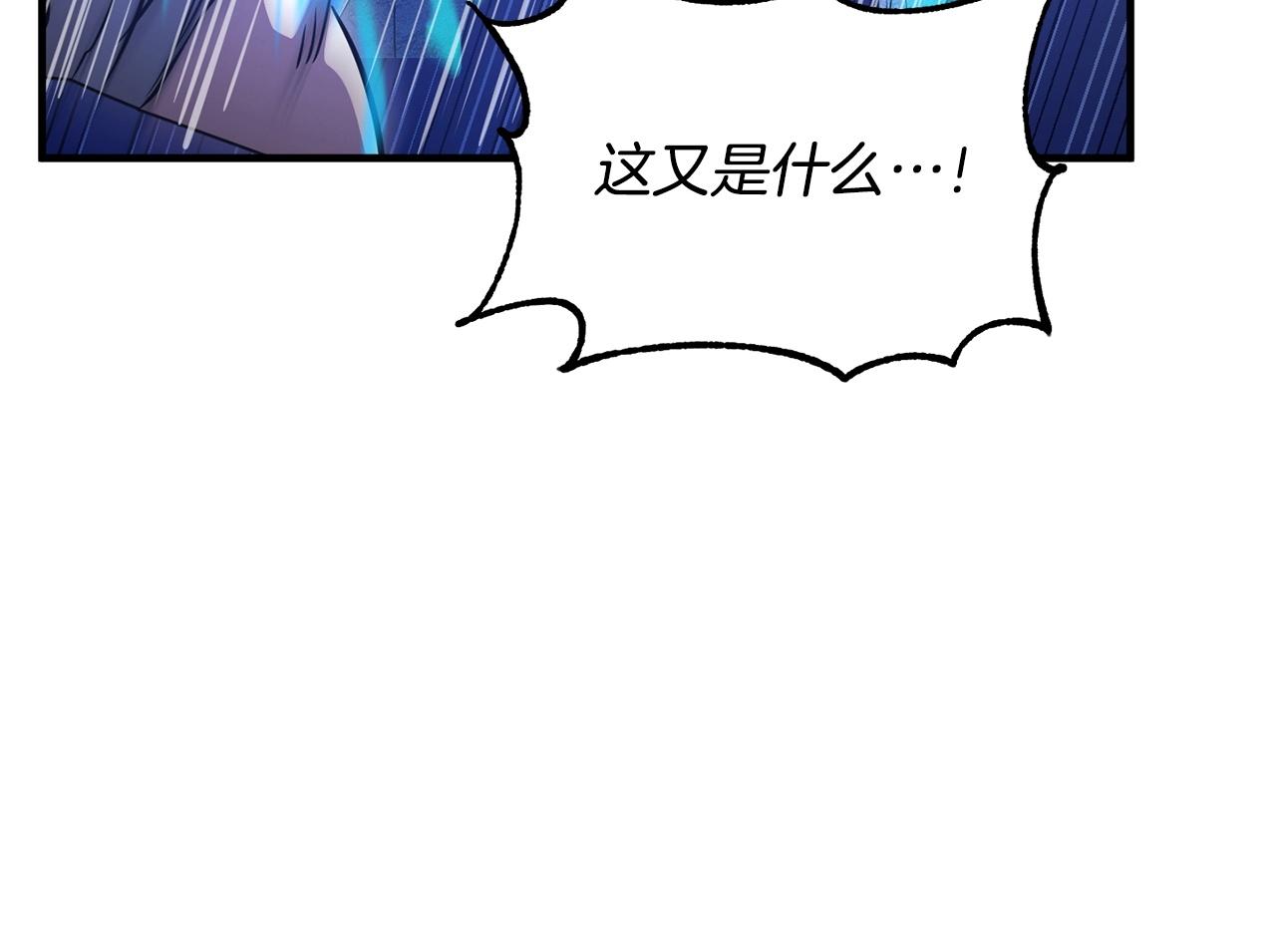 第5话 武功VS魔法59