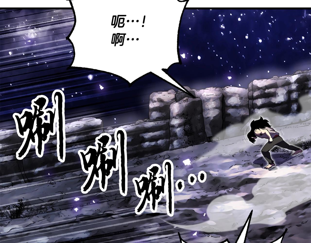 第83话 卧槽！他在拔刀！187